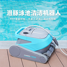 潛豚CM600吸污機(jī)